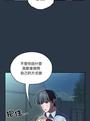 [洪讚讚 & 祕密业务中&nbsp;&nbsp;祕密業務中 ] 老大! 请把女儿交给我!&nbsp;&nbsp;請把女兒交給我 1-79 END [Chinese]_0785_56_13