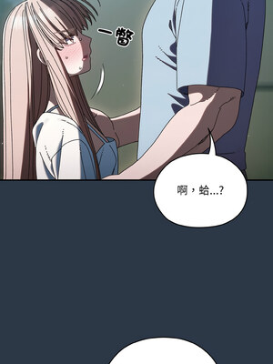 [洪讚讚 & 祕密业务中&nbsp;&nbsp;祕密業務中 ] 老大! 请把女儿交给我!&nbsp;&nbsp;請把女兒交給我 1-79 END [Chinese]_0786_57_01