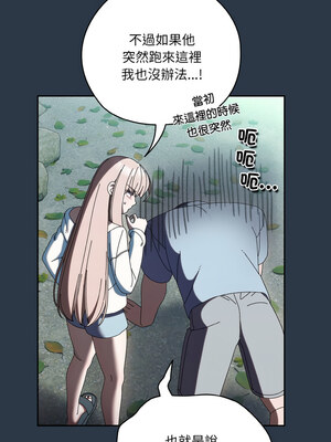 [洪讚讚 & 祕密业务中&nbsp;&nbsp;祕密業務中 ] 老大! 请把女儿交给我!&nbsp;&nbsp;請把女兒交給我 1-79 END [Chinese]_0792_57_07