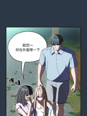 [洪讚讚 & 祕密业务中&nbsp;&nbsp;祕密業務中 ] 老大! 请把女儿交给我!&nbsp;&nbsp;請把女兒交給我 1-79 END [Chinese]_0795_57_10