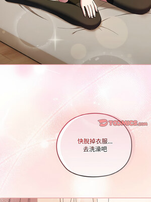 [洪讚讚 & 祕密业务中&nbsp;&nbsp;祕密業務中 ] 老大! 请把女儿交给我!&nbsp;&nbsp;請把女兒交給我 1-79 END [Chinese]_0798_57_13