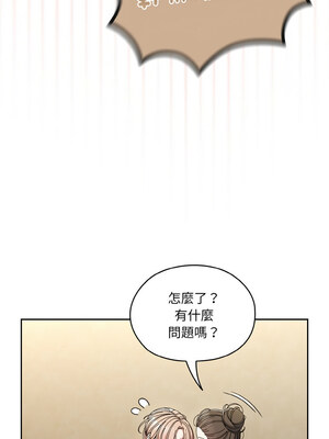 [洪讚讚 & 祕密业务中&nbsp;&nbsp;祕密業務中 ] 老大! 请把女儿交给我!&nbsp;&nbsp;請把女兒交給我 1-79 END [Chinese]_0800_58_02