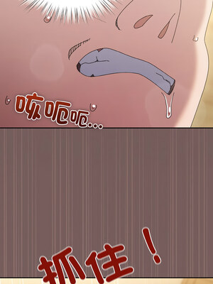 [洪讚讚 & 祕密业务中&nbsp;&nbsp;祕密業務中 ] 老大! 请把女儿交给我!&nbsp;&nbsp;請把女兒交給我 1-79 END [Chinese]_0805_58_07