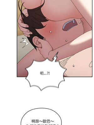 [洪讚讚 & 祕密业务中&nbsp;&nbsp;祕密業務中 ] 老大! 请把女儿交给我!&nbsp;&nbsp;請把女兒交給我 1-79 END [Chinese]_0808_58_10