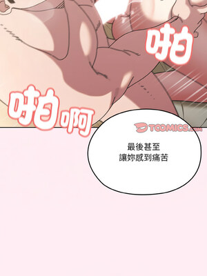 [洪讚讚 & 祕密业务中&nbsp;&nbsp;祕密業務中 ] 老大! 请把女儿交给我!&nbsp;&nbsp;請把女兒交給我 1-79 END [Chinese]_0821_59_09