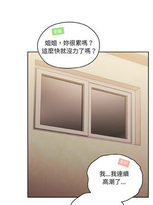 [洪讚讚 & 祕密业务中&nbsp;&nbsp;祕密業務中 ] 老大! 请把女儿交给我!&nbsp;&nbsp;請把女兒交給我 1-79 END [Chinese]_0828_60_01