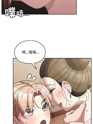 [洪讚讚 & 祕密业务中&nbsp;&nbsp;祕密業務中 ] 老大! 请把女儿交给我!&nbsp;&nbsp;請把女兒交給我 1-79 END [Chinese]_0831_60_04