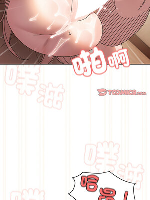 [洪讚讚 & 祕密业务中&nbsp;&nbsp;祕密業務中 ] 老大! 请把女儿交给我!&nbsp;&nbsp;請把女兒交給我 1-79 END [Chinese]_0836_60_09