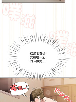 [洪讚讚 & 祕密业务中&nbsp;&nbsp;祕密業務中 ] 老大! 请把女儿交给我!&nbsp;&nbsp;請把女兒交給我 1-79 END [Chinese]_0837_60_10