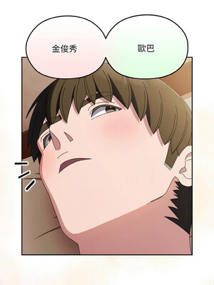 [洪讚讚 & 祕密业务中&nbsp;&nbsp;祕密業務中 ] 老大! 请把女儿交给我!&nbsp;&nbsp;請把女兒交給我 1-79 END [Chinese]_0838_60_11