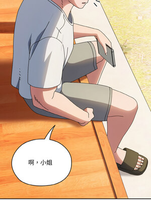 [洪讚讚 & 祕密业务中&nbsp;&nbsp;祕密業務中 ] 老大! 请把女儿交给我!&nbsp;&nbsp;請把女兒交給我 1-79 END [Chinese]_0840_60_13