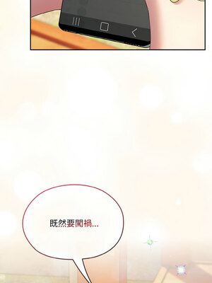 [洪讚讚 & 祕密业务中&nbsp;&nbsp;祕密業務中 ] 老大! 请把女儿交给我!&nbsp;&nbsp;請把女兒交給我 1-79 END [Chinese]_0841_60_14