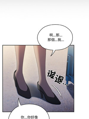 [洪讚讚 & 祕密业务中&nbsp;&nbsp;祕密業務中 ] 老大! 请把女儿交给我!&nbsp;&nbsp;請把女兒交給我 1-79 END [Chinese]_0846_61_05