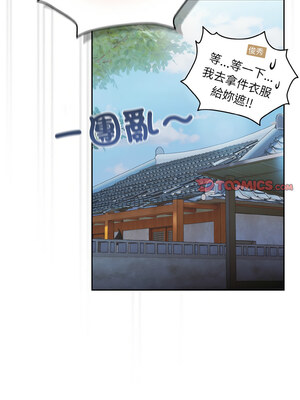 [洪讚讚 & 祕密业务中&nbsp;&nbsp;祕密業務中 ] 老大! 请把女儿交给我!&nbsp;&nbsp;請把女兒交給我 1-79 END [Chinese]_0847_61_06