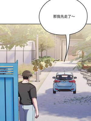 [洪讚讚 & 祕密业务中&nbsp;&nbsp;祕密業務中 ] 老大! 请把女儿交给我!&nbsp;&nbsp;請把女兒交給我 1-79 END [Chinese]_0855_61_14