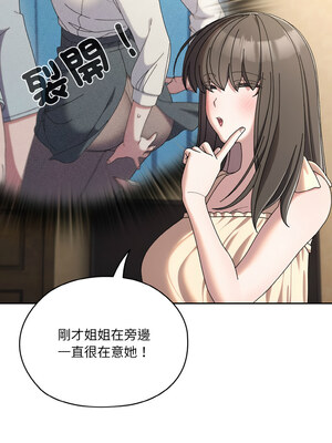 [洪讚讚 & 祕密业务中&nbsp;&nbsp;祕密業務中 ] 老大! 请把女儿交给我!&nbsp;&nbsp;請把女兒交給我 1-79 END [Chinese]_0862_62_06