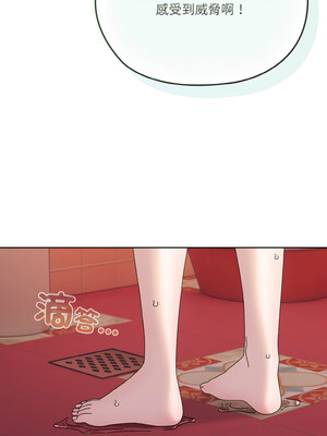 [洪讚讚 & 祕密业务中&nbsp;&nbsp;祕密業務中 ] 老大! 请把女儿交给我!&nbsp;&nbsp;請把女兒交給我 1-79 END [Chinese]_0863_62_07