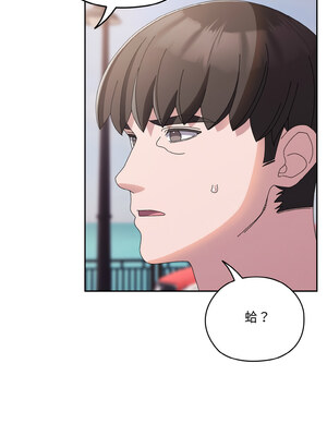 [洪讚讚 & 祕密业务中&nbsp;&nbsp;祕密業務中 ] 老大! 请把女儿交给我!&nbsp;&nbsp;請把女兒交給我 1-79 END [Chinese]_0870_62_14