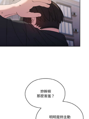 [洪讚讚 & 祕密业务中&nbsp;&nbsp;祕密業務中 ] 老大! 请把女儿交给我!&nbsp;&nbsp;請把女兒交給我 1-79 END [Chinese]_0873_63_01