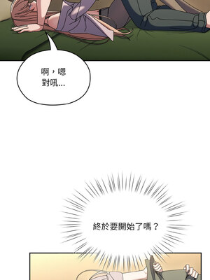 [洪讚讚 & 祕密业务中&nbsp;&nbsp;祕密業務中 ] 老大! 请把女儿交给我!&nbsp;&nbsp;請把女兒交給我 1-79 END [Chinese]_0876_63_04