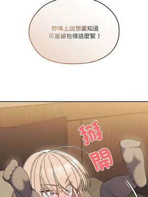 [洪讚讚 & 祕密业务中&nbsp;&nbsp;祕密業務中 ] 老大! 请把女儿交给我!&nbsp;&nbsp;請把女兒交給我 1-79 END [Chinese]_0879_63_07