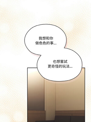 [洪讚讚 & 祕密业务中&nbsp;&nbsp;祕密業務中 ] 老大! 请把女儿交给我!&nbsp;&nbsp;請把女兒交給我 1-79 END [Chinese]_0884_63_12