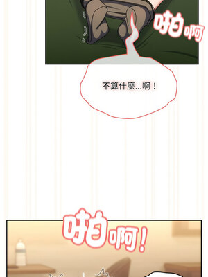 [洪讚讚 & 祕密业务中&nbsp;&nbsp;祕密業務中 ] 老大! 请把女儿交给我!&nbsp;&nbsp;請把女兒交給我 1-79 END [Chinese]_0885_63_13