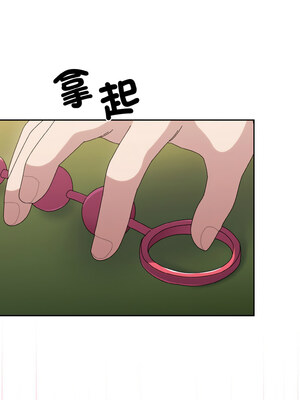 [洪讚讚 & 祕密业务中&nbsp;&nbsp;祕密業務中 ] 老大! 请把女儿交给我!&nbsp;&nbsp;請把女兒交給我 1-79 END [Chinese]_0886_63_14