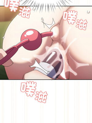 [洪讚讚 & 祕密业务中&nbsp;&nbsp;祕密業務中 ] 老大! 请把女儿交给我!&nbsp;&nbsp;請把女兒交給我 1-79 END [Chinese]_0887_63_15