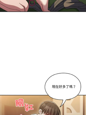 [洪讚讚 & 祕密业务中&nbsp;&nbsp;祕密業務中 ] 老大! 请把女儿交给我!&nbsp;&nbsp;請把女兒交給我 1-79 END [Chinese]_0888_63_16