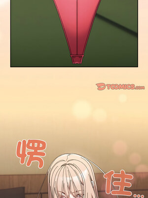 [洪讚讚 & 祕密业务中&nbsp;&nbsp;祕密業務中 ] 老大! 请把女儿交给我!&nbsp;&nbsp;請把女兒交給我 1-79 END [Chinese]_0889_63_17