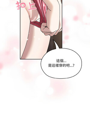 [洪讚讚 & 祕密业务中&nbsp;&nbsp;祕密業務中 ] 老大! 请把女儿交给我!&nbsp;&nbsp;請把女兒交給我 1-79 END [Chinese]_0890_64_01