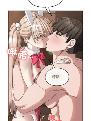 [洪讚讚 & 祕密业务中&nbsp;&nbsp;祕密業務中 ] 老大! 请把女儿交给我!&nbsp;&nbsp;請把女兒交給我 1-79 END [Chinese]_0891_64_02