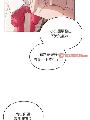 [洪讚讚 & 祕密业务中&nbsp;&nbsp;祕密業務中 ] 老大! 请把女儿交给我!&nbsp;&nbsp;請把女兒交給我 1-79 END [Chinese]_0895_64_06