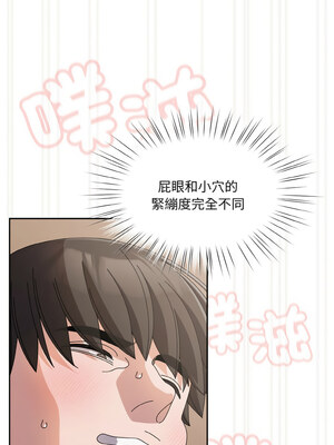 [洪讚讚 & 祕密业务中&nbsp;&nbsp;祕密業務中 ] 老大! 请把女儿交给我!&nbsp;&nbsp;請把女兒交給我 1-79 END [Chinese]_0897_64_08