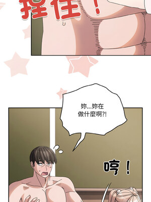 [洪讚讚 & 祕密业务中&nbsp;&nbsp;祕密業務中 ] 老大! 请把女儿交给我!&nbsp;&nbsp;請把女兒交給我 1-79 END [Chinese]_0902_64_13