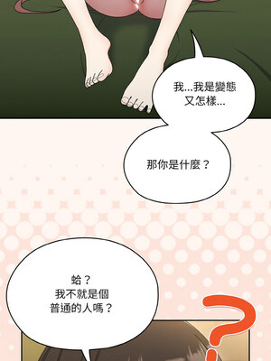 [洪讚讚 & 祕密业务中&nbsp;&nbsp;祕密業務中 ] 老大! 请把女儿交给我!&nbsp;&nbsp;請把女兒交給我 1-79 END [Chinese]_0906_65_03