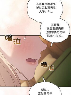 [洪讚讚 & 祕密业务中&nbsp;&nbsp;祕密業務中 ] 老大! 请把女儿交给我!&nbsp;&nbsp;請把女兒交給我 1-79 END [Chinese]_0912_65_09