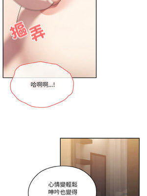 [洪讚讚 & 祕密业务中&nbsp;&nbsp;祕密業務中 ] 老大! 请把女儿交给我!&nbsp;&nbsp;請把女兒交給我 1-79 END [Chinese]_0914_65_11