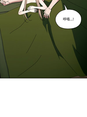 [洪讚讚 & 祕密业务中&nbsp;&nbsp;祕密業務中 ] 老大! 请把女儿交给我!&nbsp;&nbsp;請把女兒交給我 1-79 END [Chinese]_0916_65_13