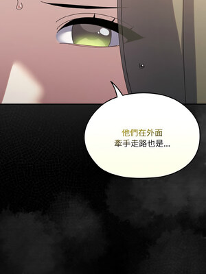 [洪讚讚 & 祕密业务中&nbsp;&nbsp;祕密業務中 ] 老大! 请把女儿交给我!&nbsp;&nbsp;請把女兒交給我 1-79 END [Chinese]_0919_65_16