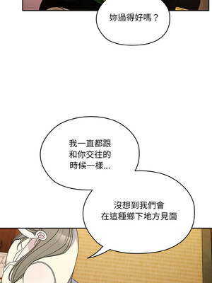 [洪讚讚 & 祕密业务中&nbsp;&nbsp;祕密業務中 ] 老大! 请把女儿交给我!&nbsp;&nbsp;請把女兒交給我 1-79 END [Chinese]_0927_66_08