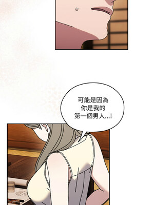 [洪讚讚 & 祕密业务中&nbsp;&nbsp;祕密業務中 ] 老大! 请把女儿交给我!&nbsp;&nbsp;請把女兒交給我 1-79 END [Chinese]_0929_66_10