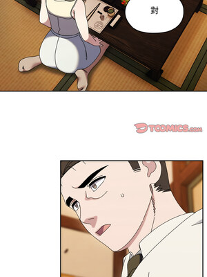 [洪讚讚 & 祕密业务中&nbsp;&nbsp;祕密業務中 ] 老大! 请把女儿交给我!&nbsp;&nbsp;請把女兒交給我 1-79 END [Chinese]_0931_66_12