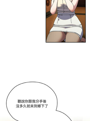 [洪讚讚 & 祕密业务中&nbsp;&nbsp;祕密業務中 ] 老大! 请把女儿交给我!&nbsp;&nbsp;請把女兒交給我 1-79 END [Chinese]_0934_67_01_nitv