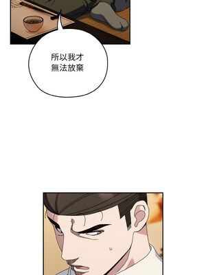 [洪讚讚 & 祕密业务中&nbsp;&nbsp;祕密業務中 ] 老大! 请把女儿交给我!&nbsp;&nbsp;請把女兒交給我 1-79 END [Chinese]_0935_67_02_enro