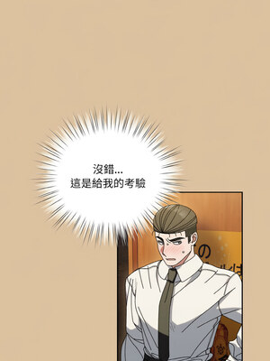 [洪讚讚 & 祕密业务中&nbsp;&nbsp;祕密業務中 ] 老大! 请把女儿交给我!&nbsp;&nbsp;請把女兒交給我 1-79 END [Chinese]_0943_67_10_hdwt