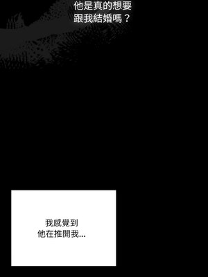 [洪讚讚 & 祕密业务中&nbsp;&nbsp;祕密業務中 ] 老大! 请把女儿交给我!&nbsp;&nbsp;請把女兒交給我 1-79 END [Chinese]_0948_68_02_wqpp