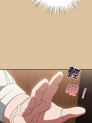 [洪讚讚 & 祕密业务中&nbsp;&nbsp;祕密業務中 ] 老大! 请把女儿交给我!&nbsp;&nbsp;請把女兒交給我 1-79 END [Chinese]_0951_68_05_dqln