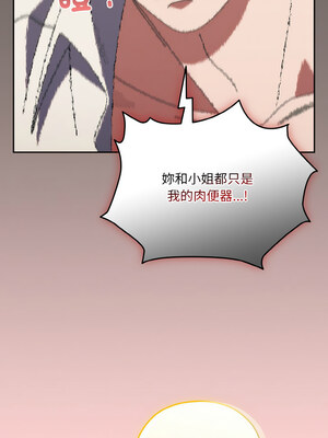 [洪讚讚 & 祕密业务中&nbsp;&nbsp;祕密業務中 ] 老大! 请把女儿交给我!&nbsp;&nbsp;請把女兒交給我 1-79 END [Chinese]_0953_68_07_umrb